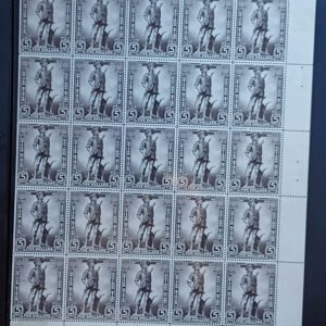 US Savings Stamps #S5 Mint/NH VF
