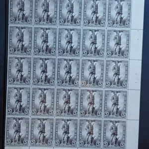 US Savings Stamps #S5 Mint/NH VF